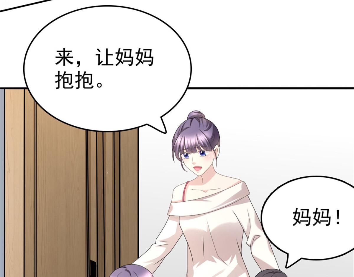 致命媚妻總裁要復婚 - 第49話 量身定製的劇本(2/2) - 2