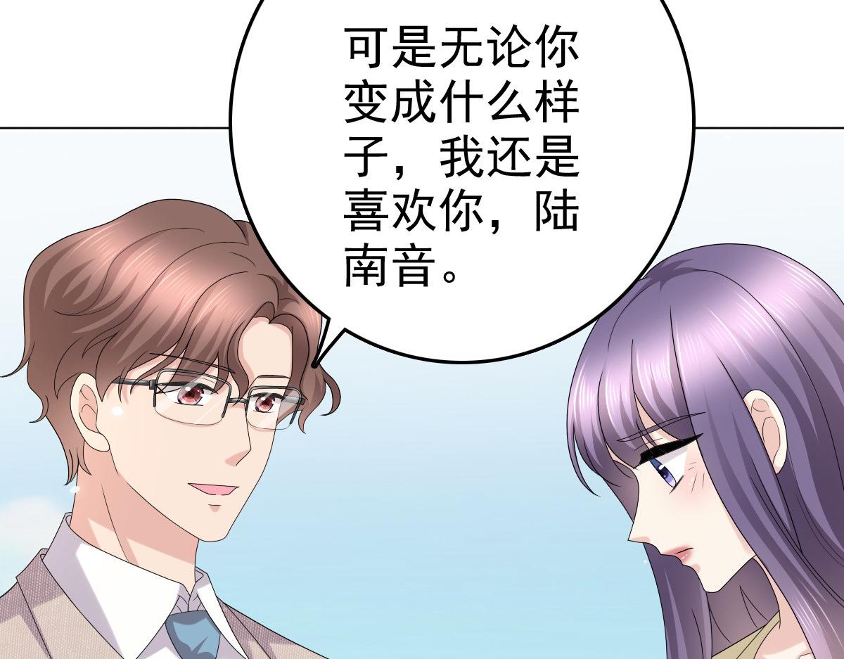 第51话 你就是我的奇迹啊(1/2)-第55话