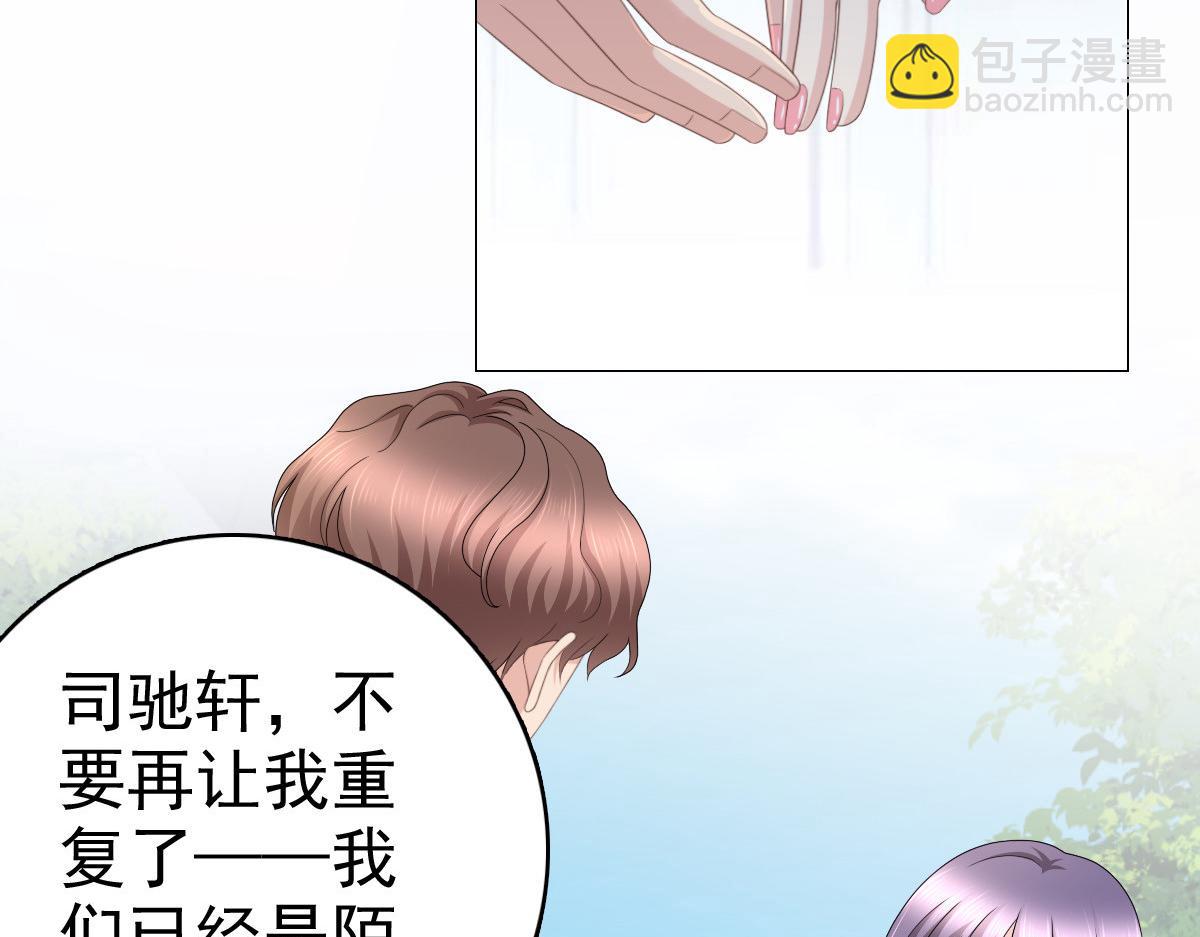 致命媚妻总裁要复婚 - 第51话 你就是我的奇迹啊(1/2) - 8