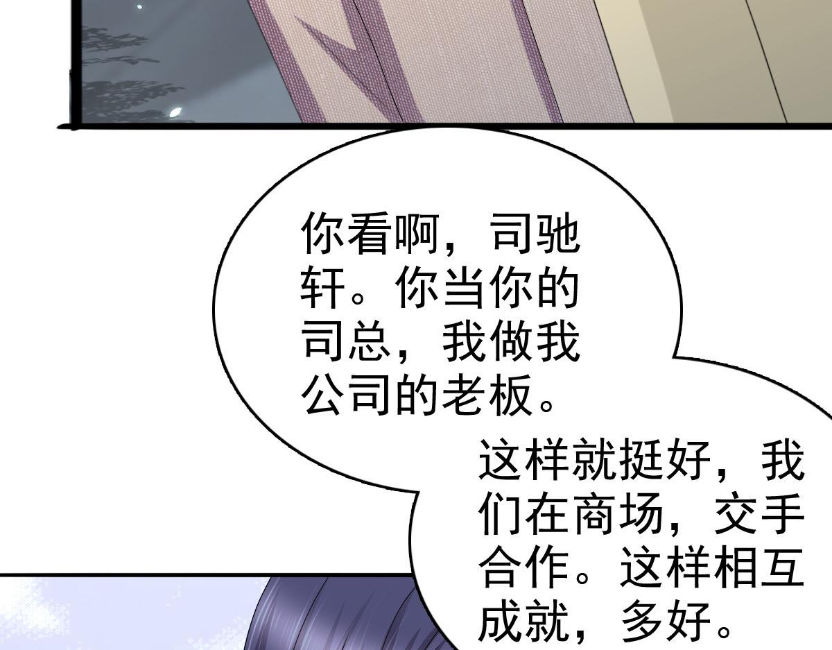 第51话 你就是我的奇迹啊(1/2)-第55话