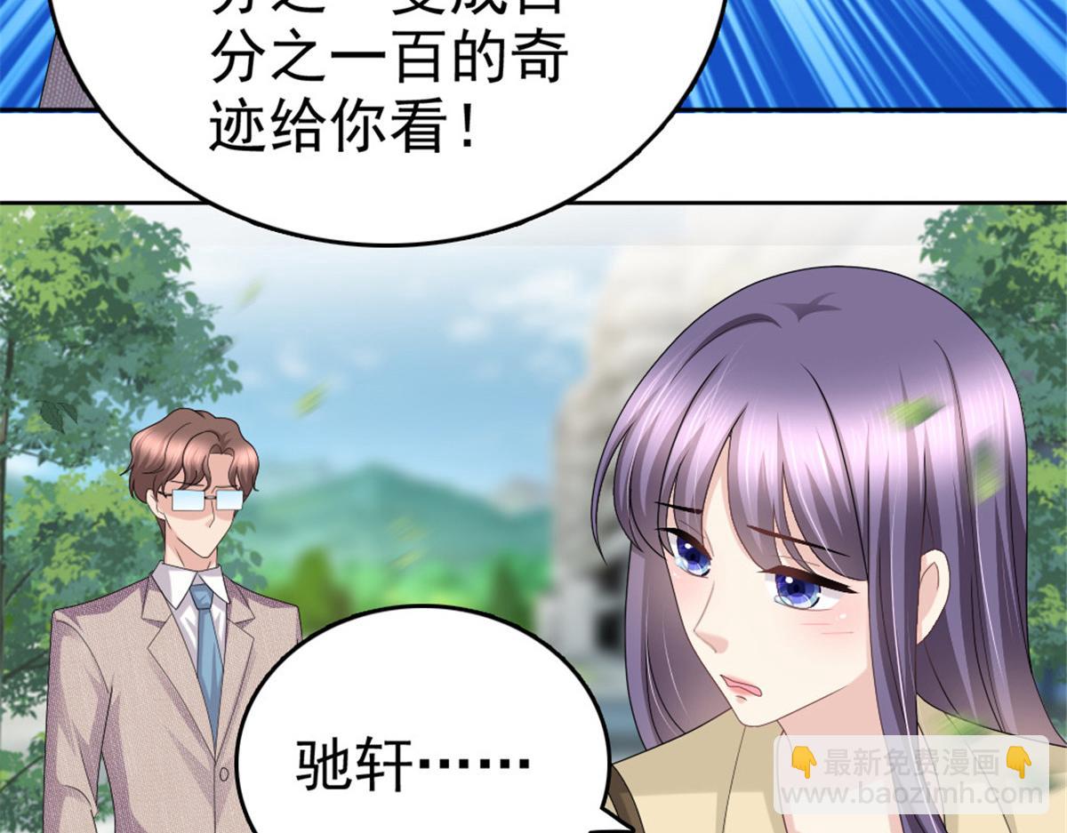 第51话 你就是我的奇迹啊(1/2)-第55话