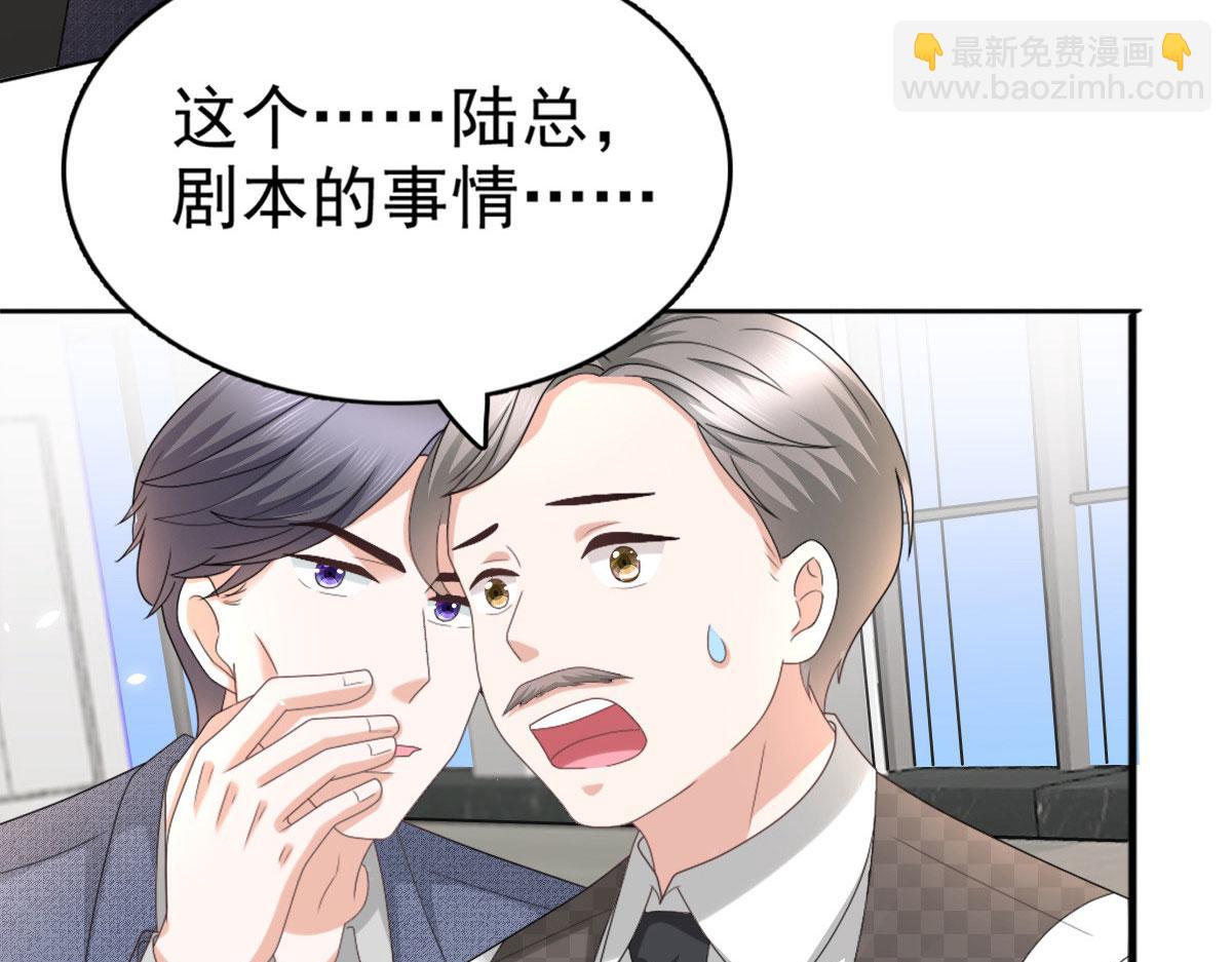 第53话 争风吃醋(1/2)-第57话