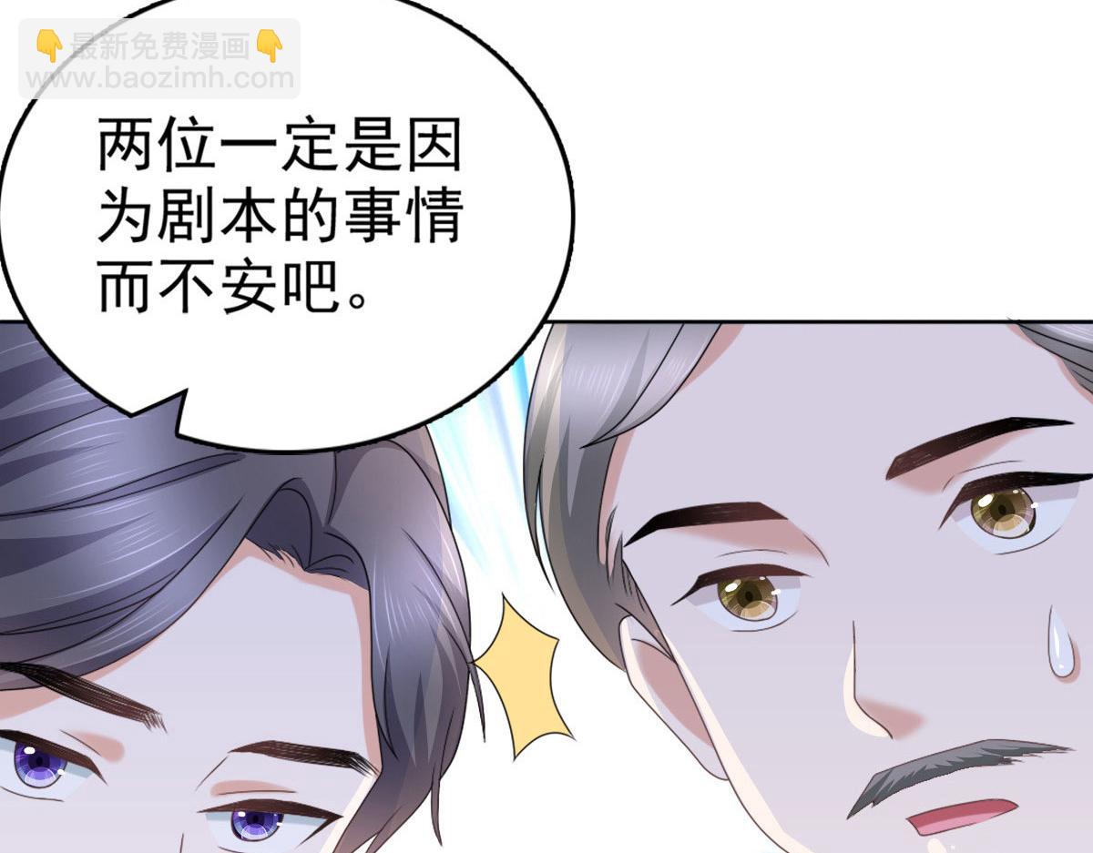 第53话 争风吃醋(1/2)-第57话