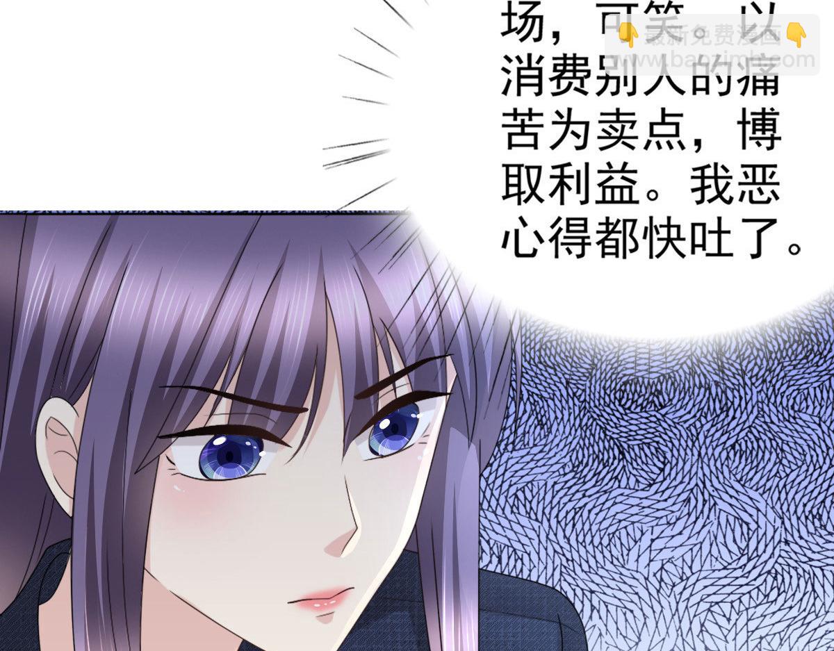 第53话 争风吃醋(1/2)-第57话