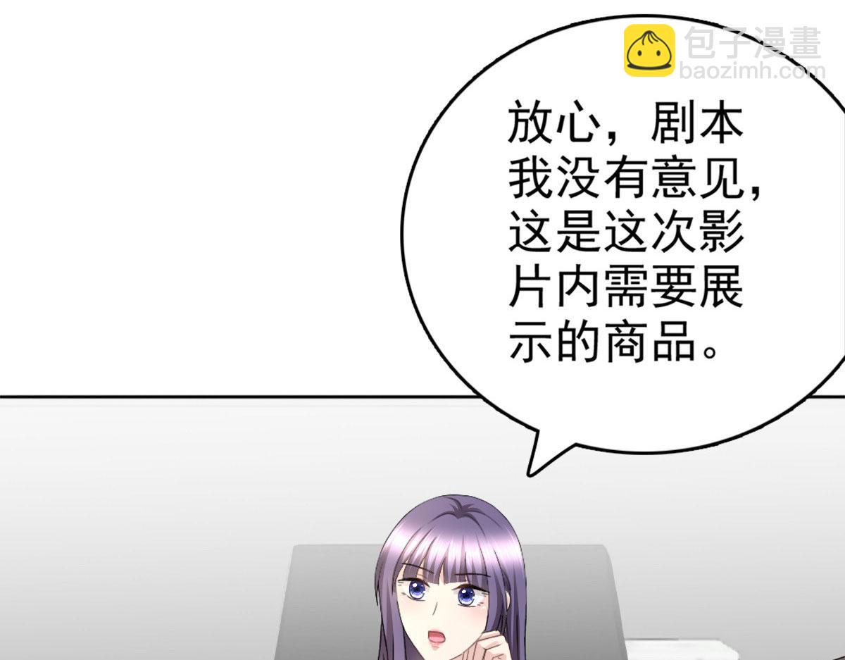 第53话 争风吃醋(1/2)-第57话