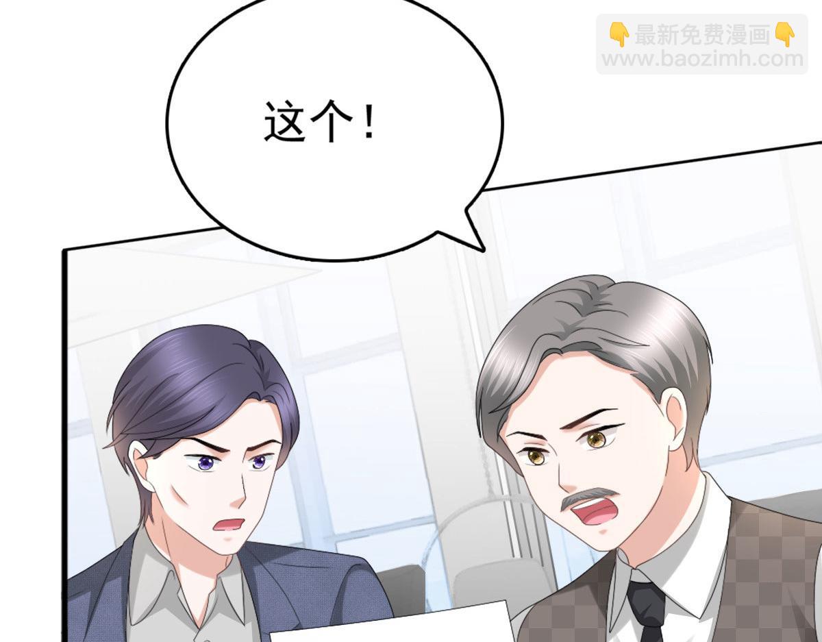 第53话 争风吃醋(1/2)-第57话