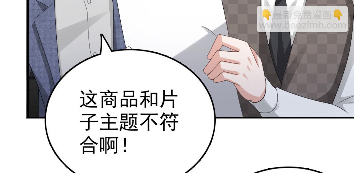 第53话 争风吃醋(1/2)-第57话