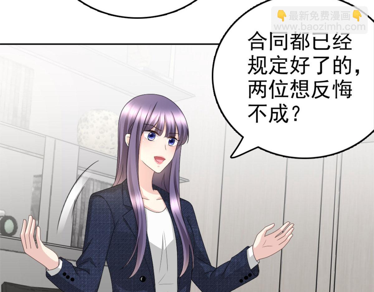 第53话 争风吃醋(1/2)-第57话