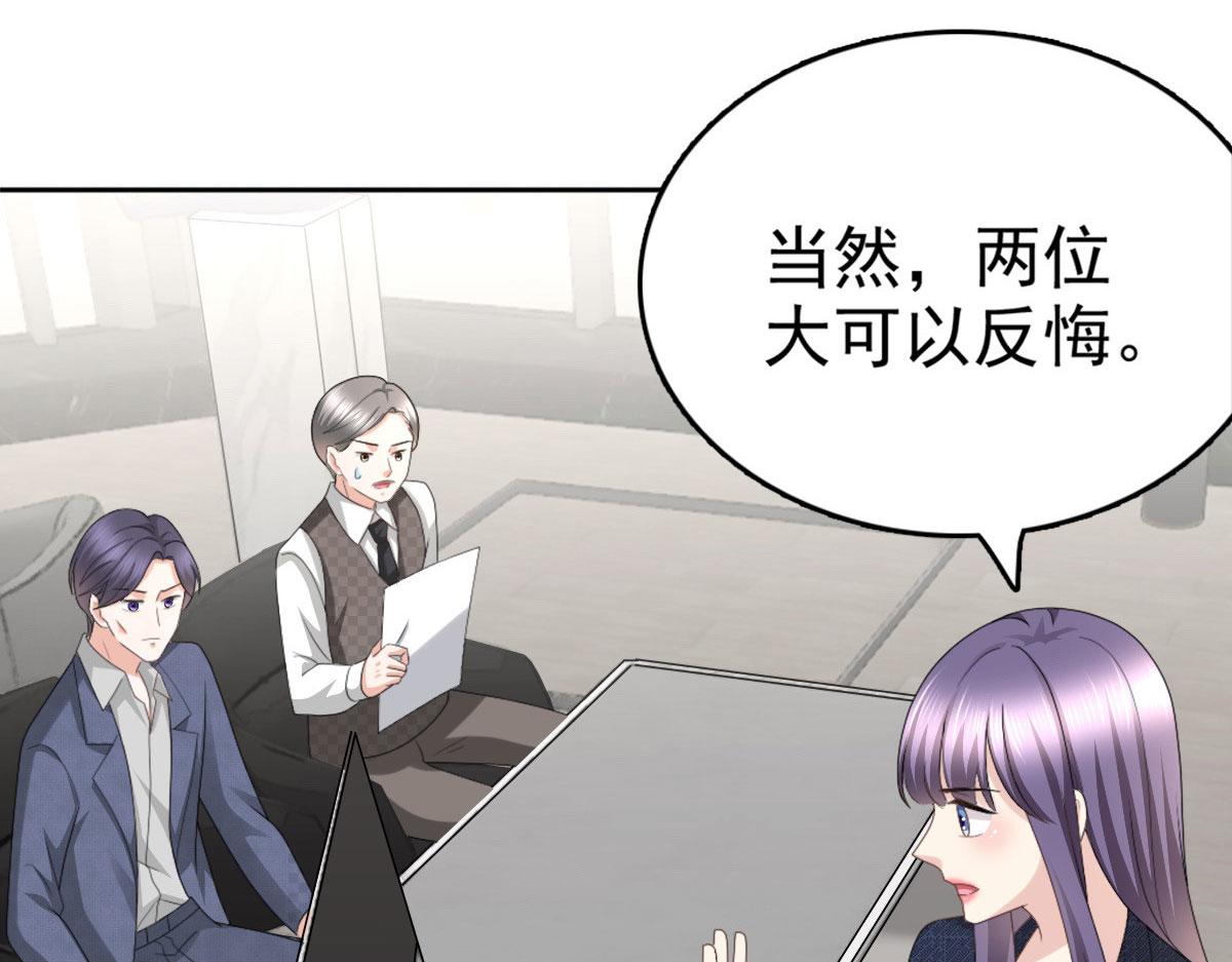 第53话 争风吃醋(1/2)-第57话