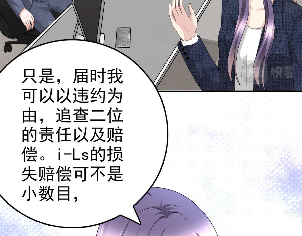 第53话 争风吃醋(1/2)-第57话