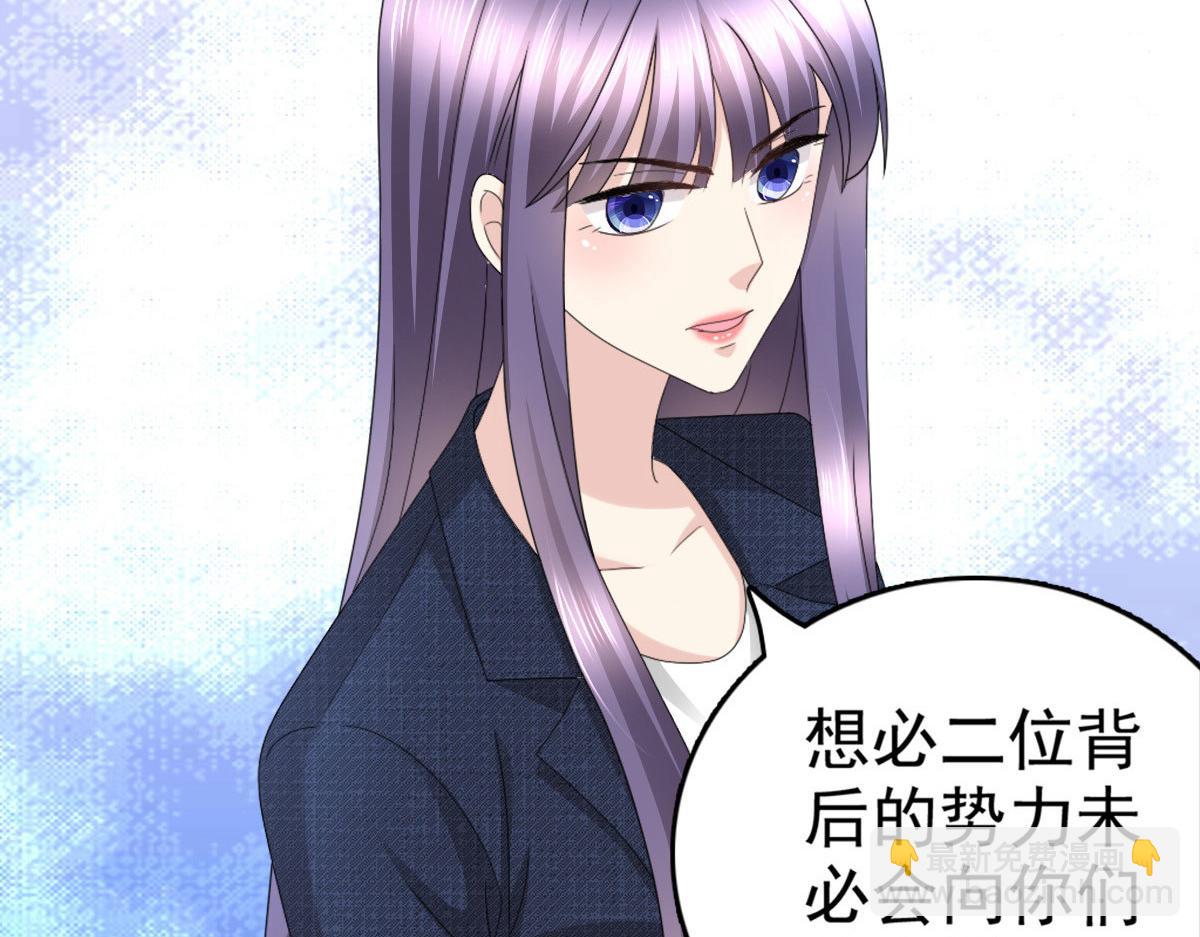 第53话 争风吃醋(1/2)-第57话