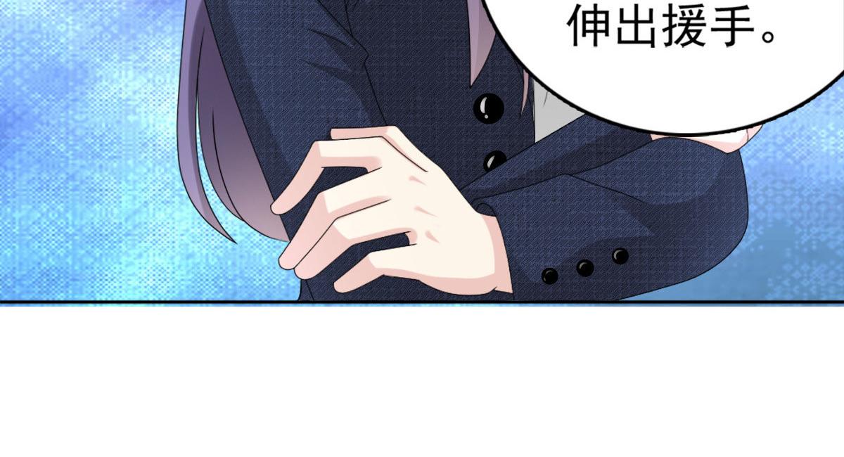 第53话 争风吃醋(1/2)-第57话