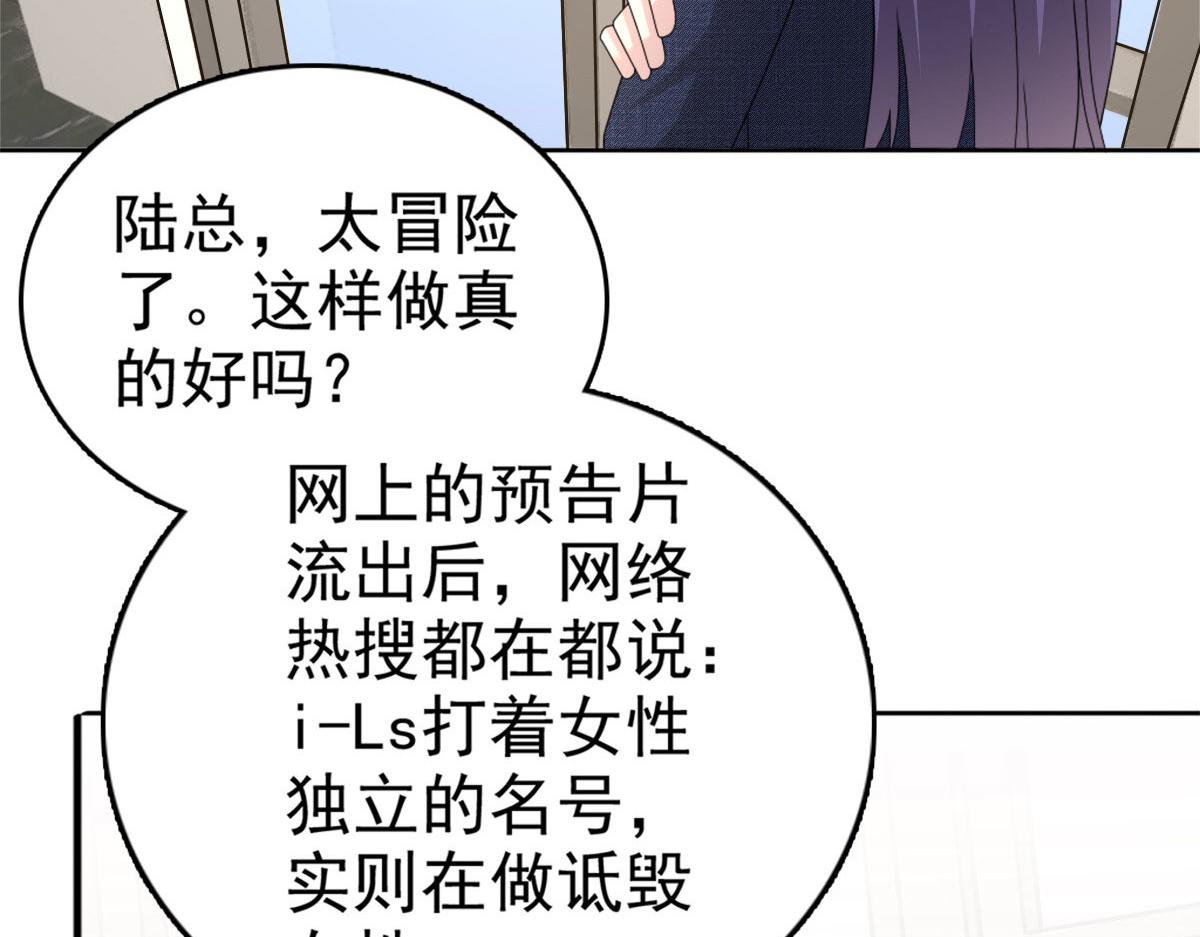 第53话 争风吃醋(1/2)-第57话