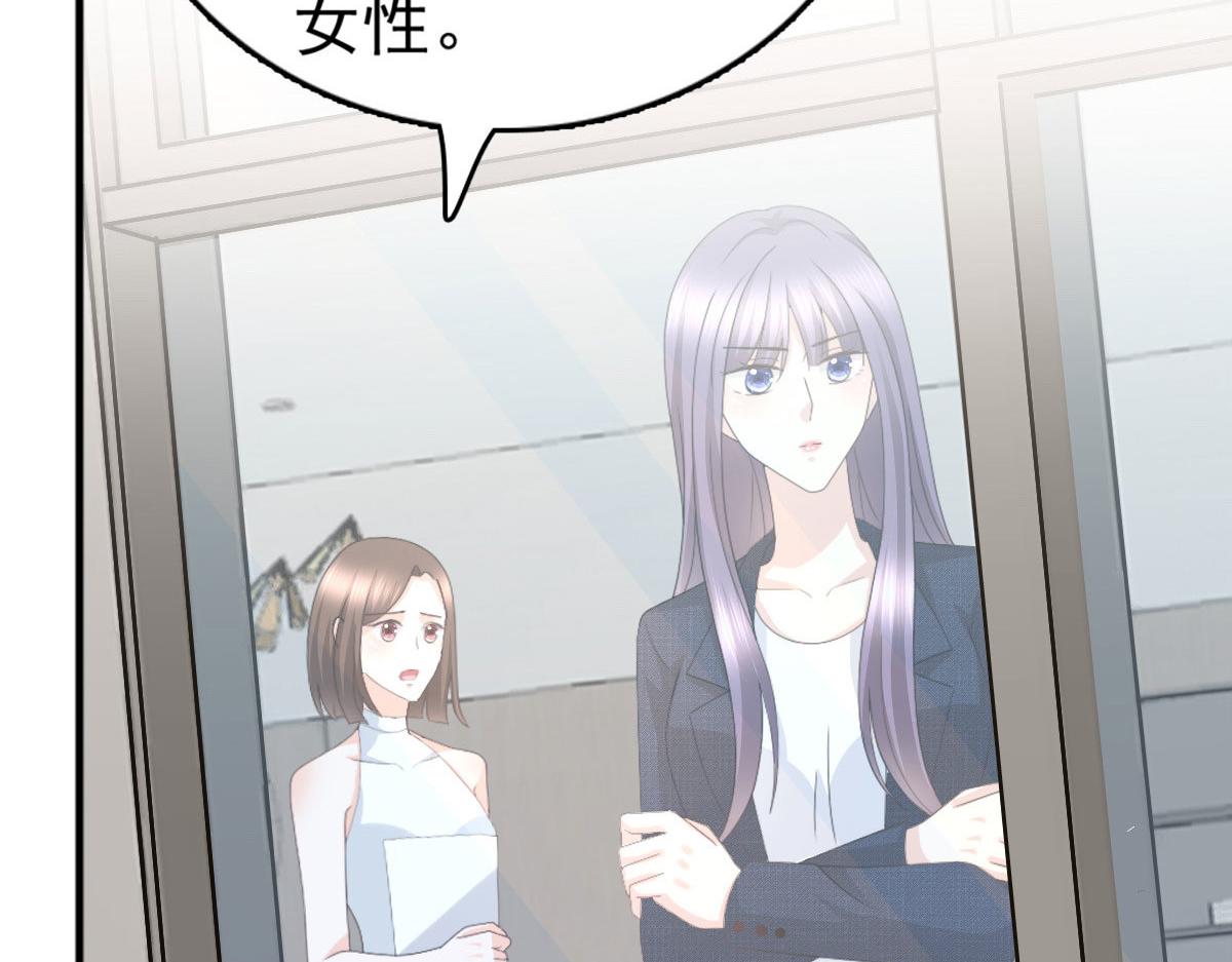 第53话 争风吃醋(1/2)-第57话