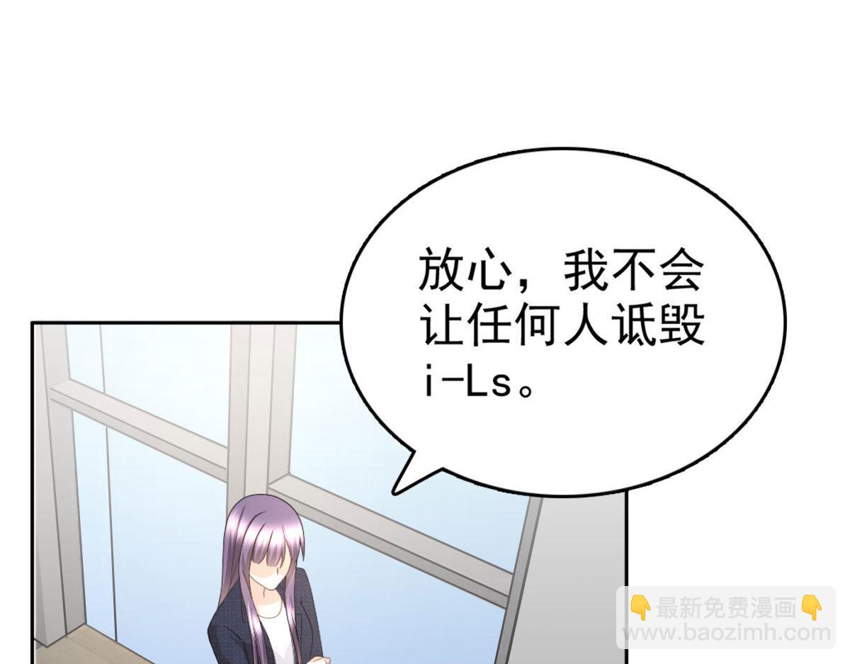 第53话 争风吃醋(1/2)-第57话