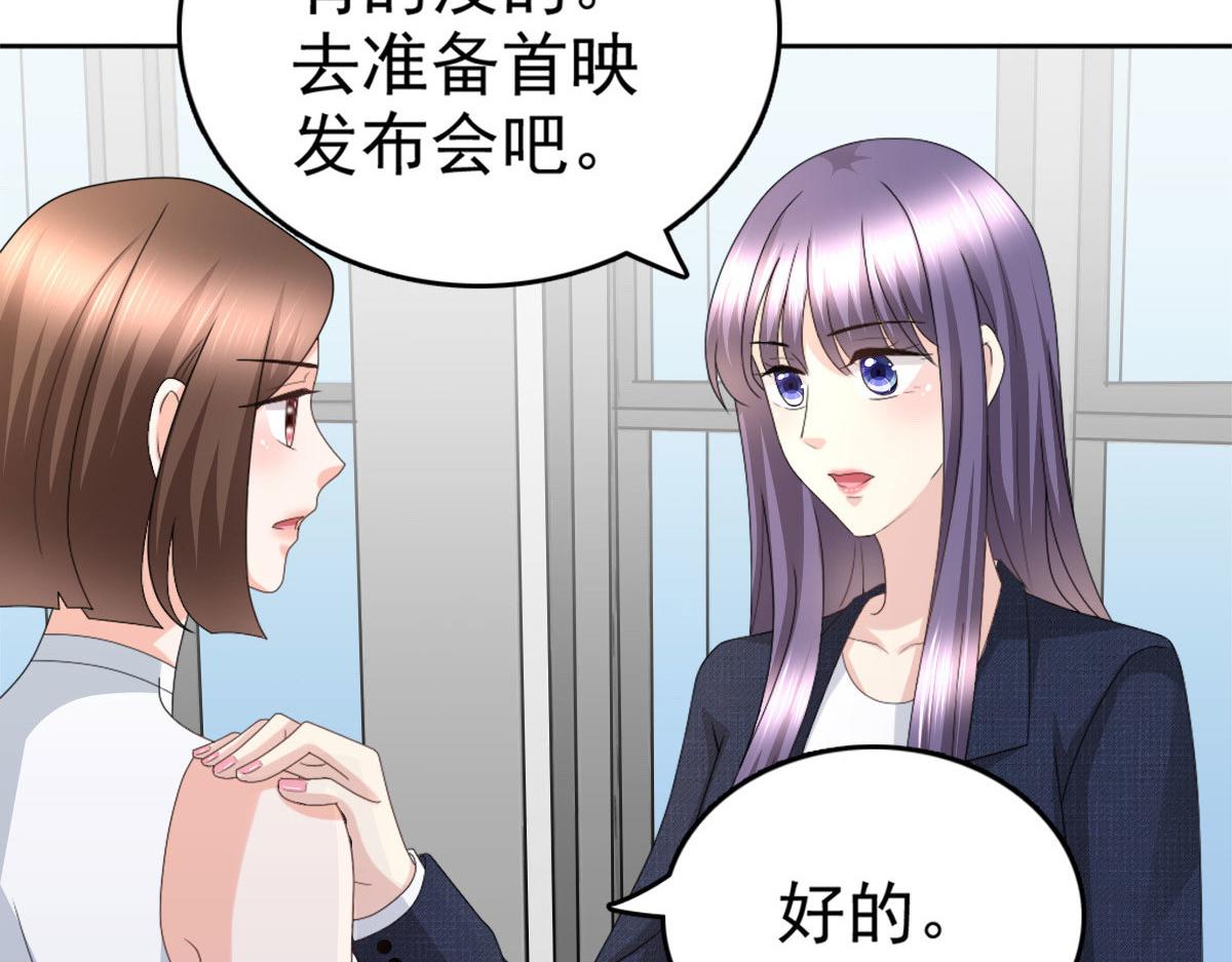 第53话 争风吃醋(1/2)-第57话