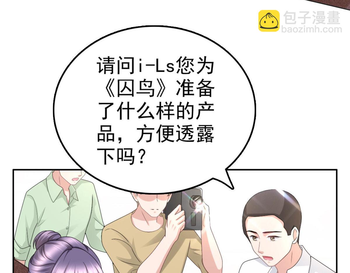 第53话 争风吃醋(1/2)-第57话