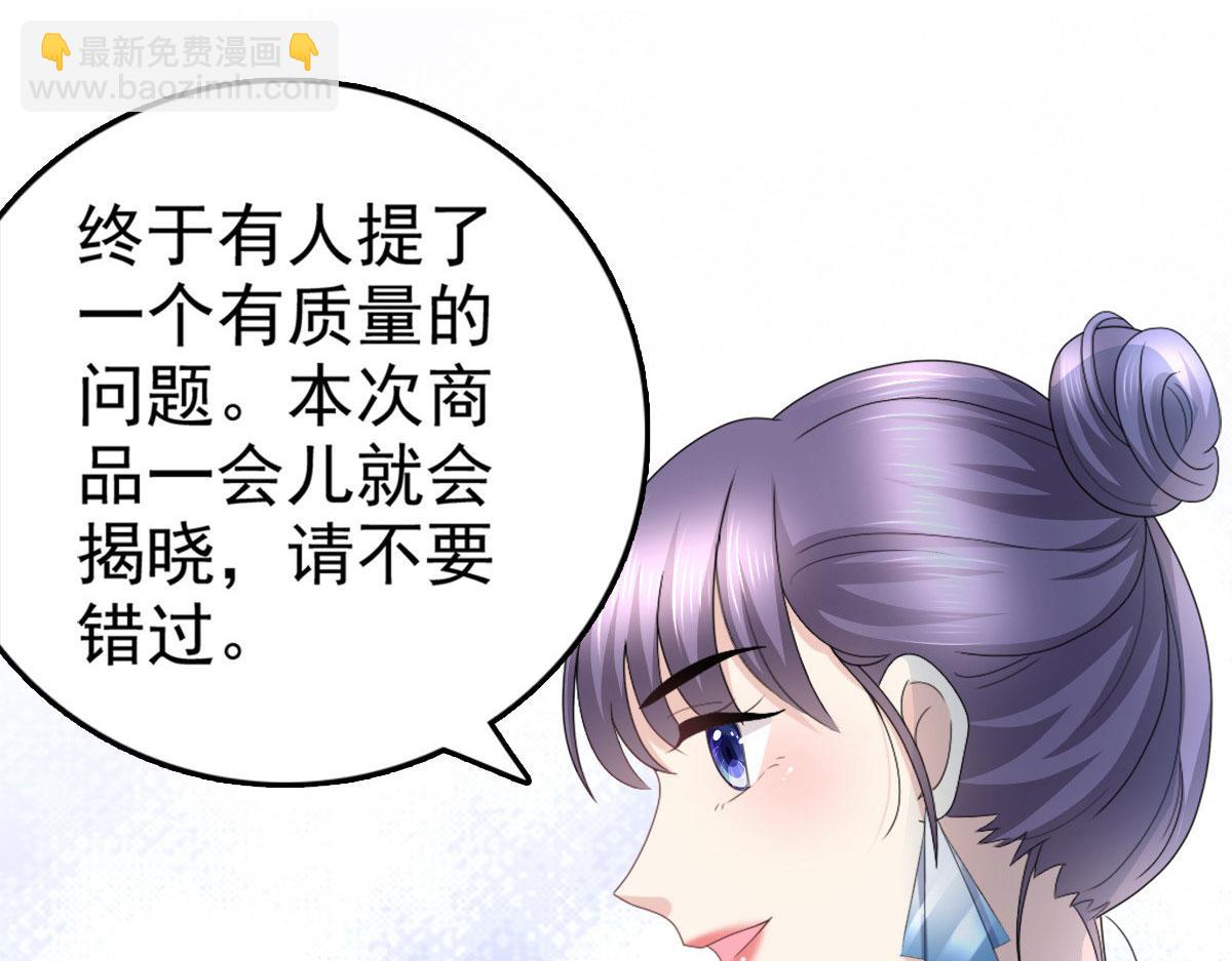 第53话 争风吃醋(1/2)-第57话