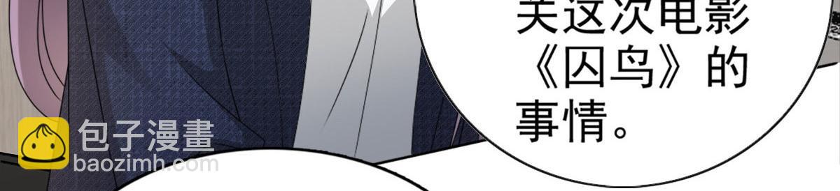 第53话 争风吃醋(1/2)-第57话