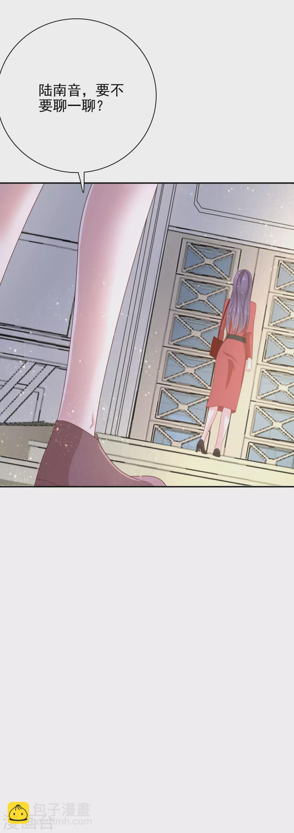 第6话 往后不得不争了-第7话