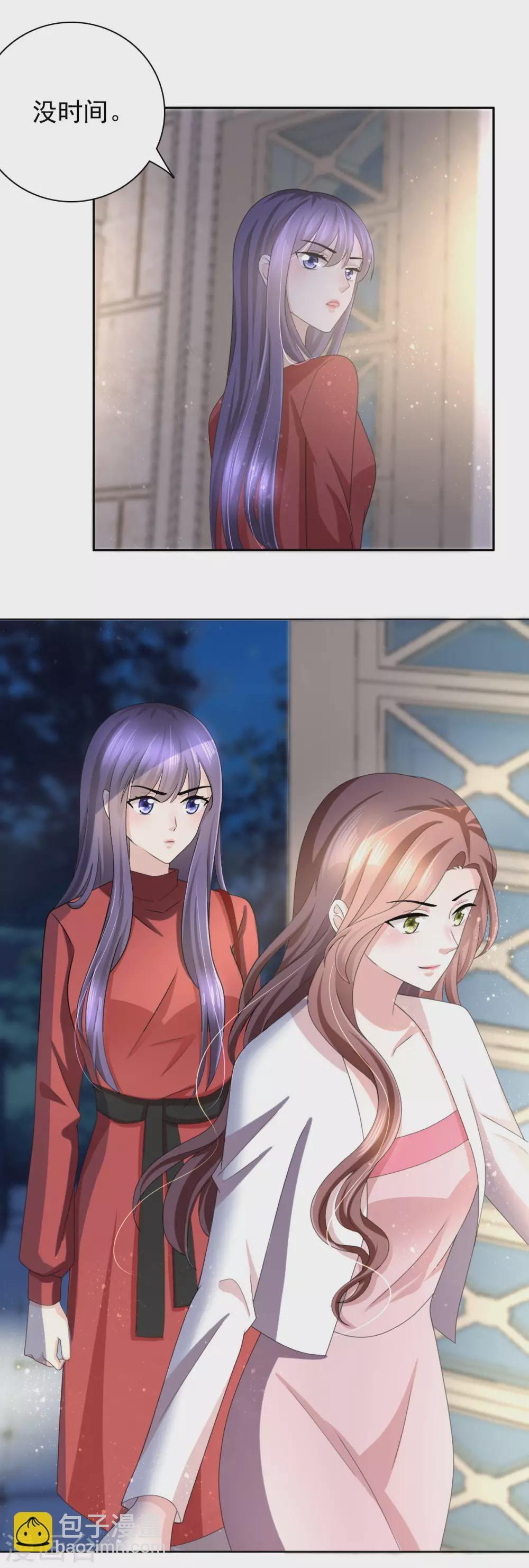 第6话 往后不得不争了-第7话