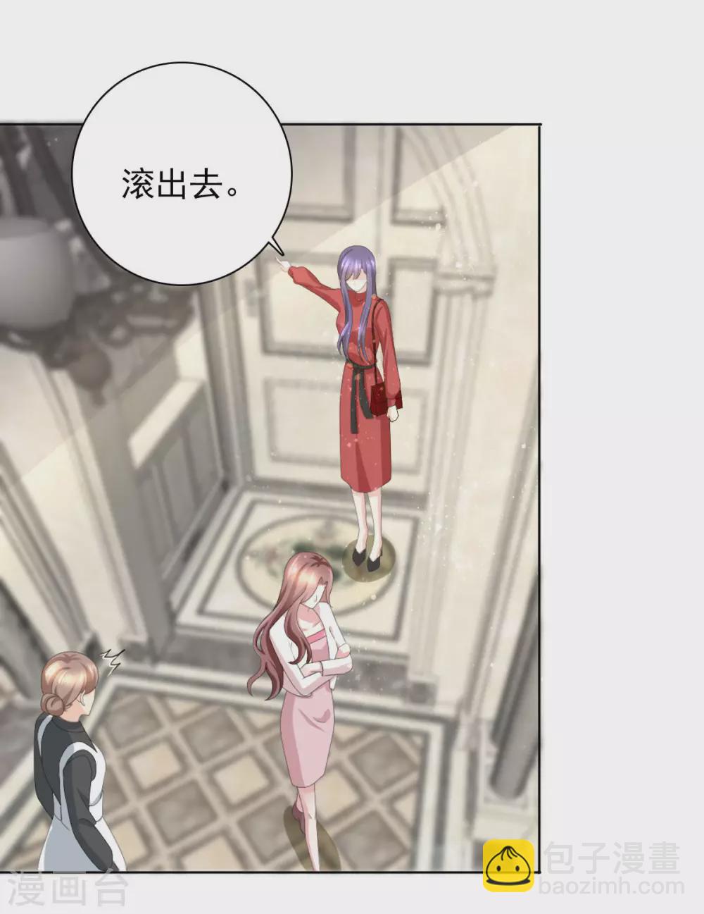 第6话 往后不得不争了-第7话