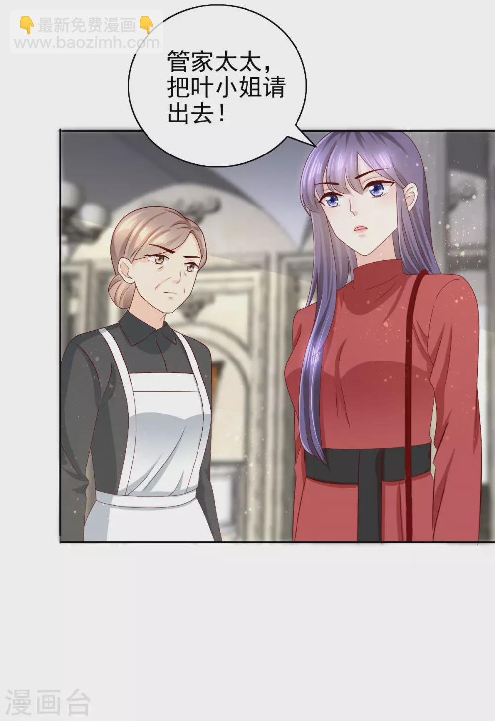 第6话 往后不得不争了-第7话