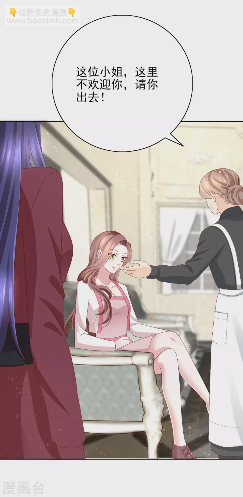 第6话 往后不得不争了-第7话