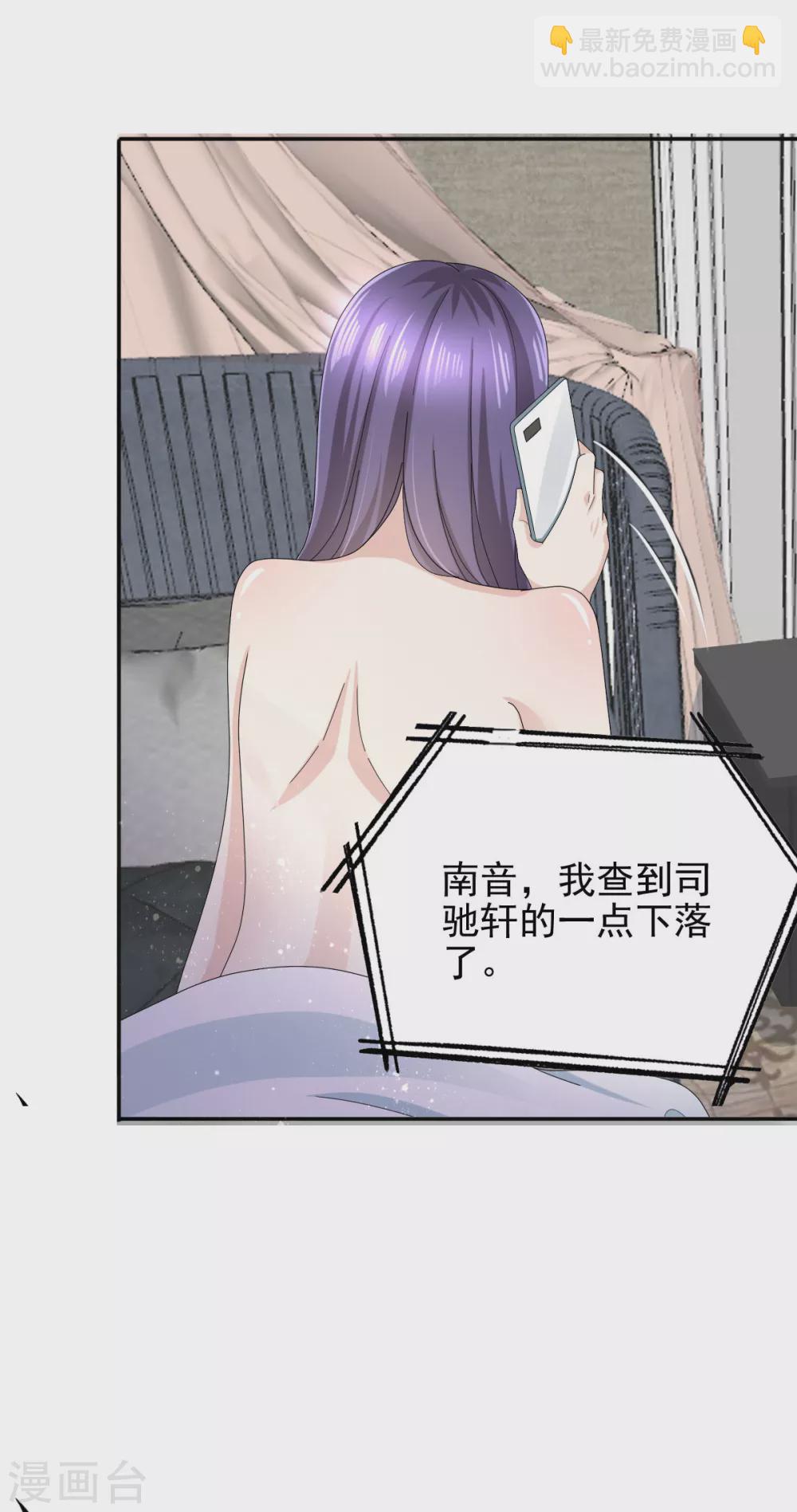 第6话 往后不得不争了-第7话