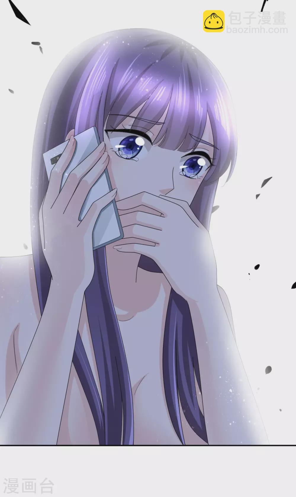 第6话 往后不得不争了-第7话