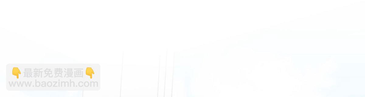 第57话 我的孩子有救了(1/2)-第61话