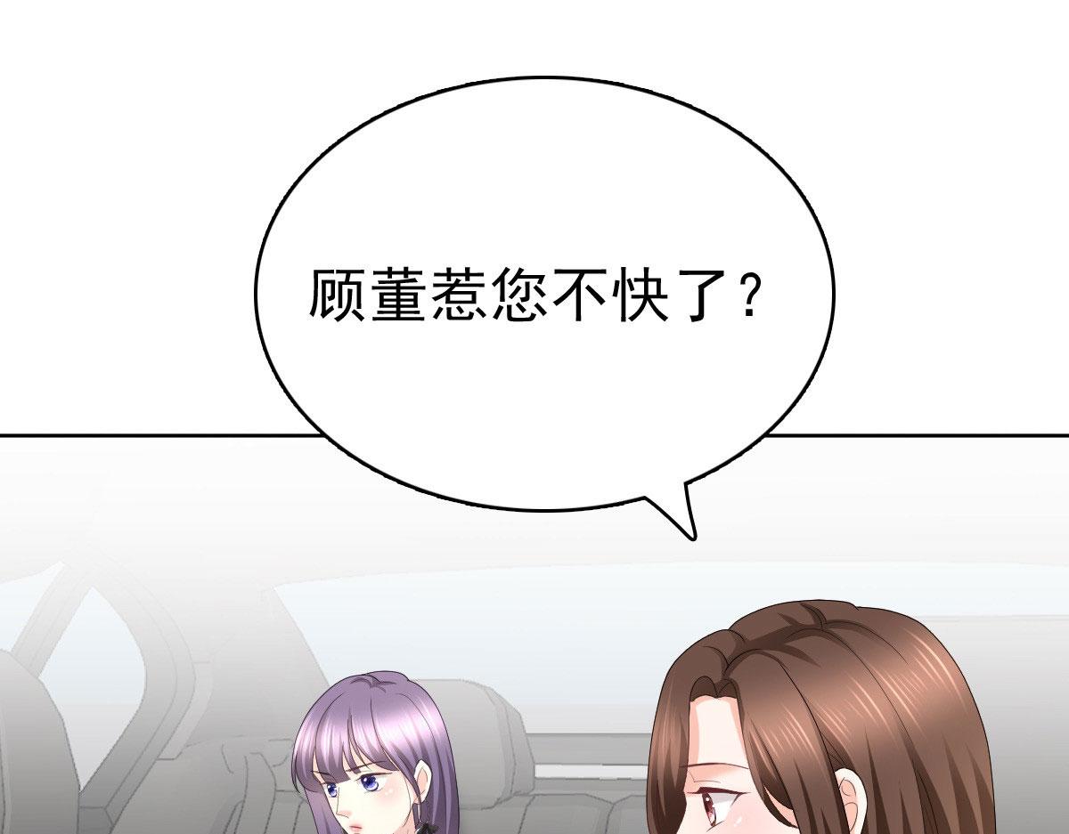 第57话 我的孩子有救了(1/2)-第61话