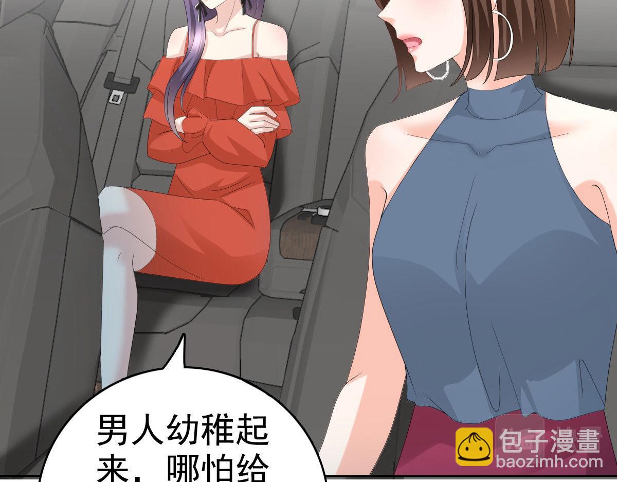 第57话 我的孩子有救了(1/2)-第61话