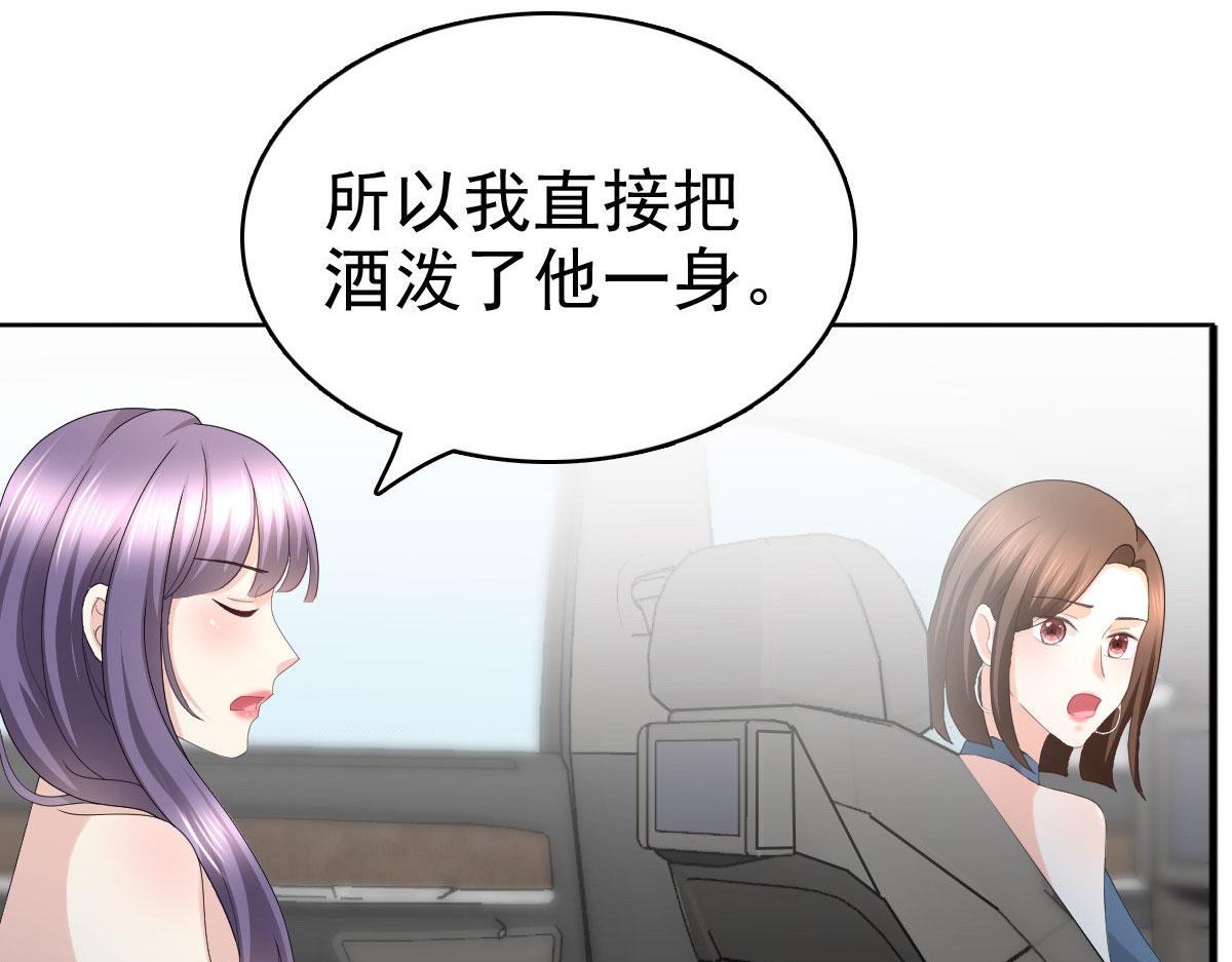 第57话 我的孩子有救了(1/2)-第61话