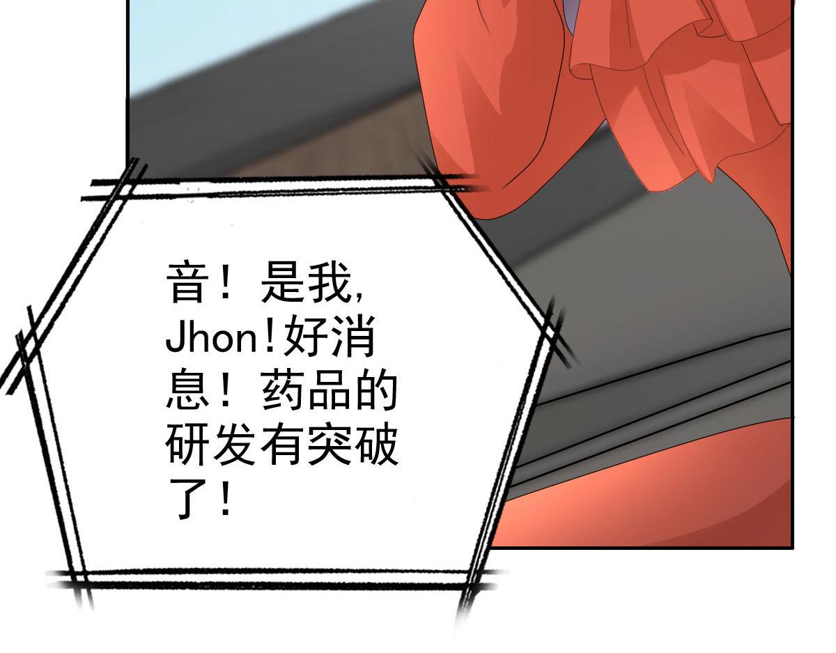 第57话 我的孩子有救了(1/2)-第61话