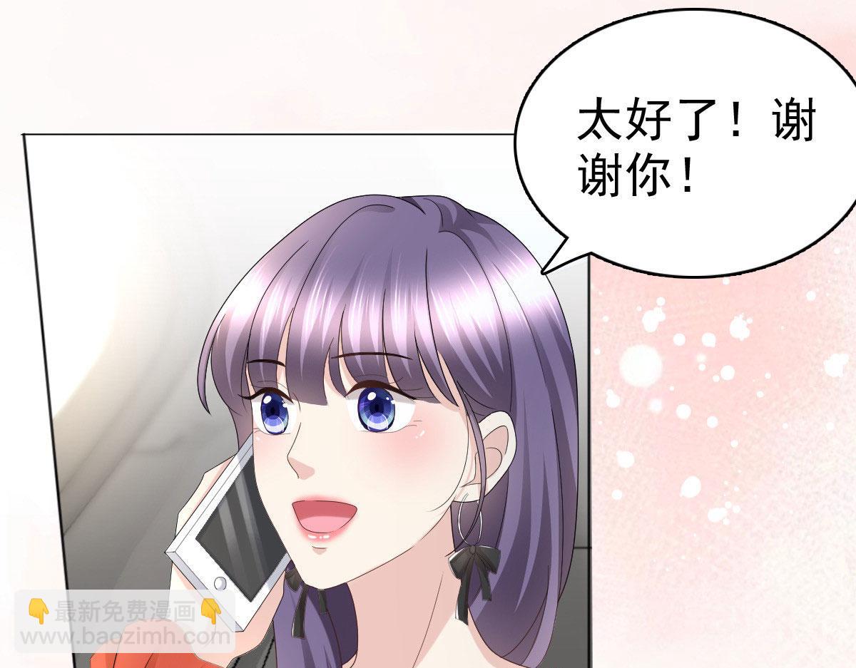 第57话 我的孩子有救了(1/2)-第61话