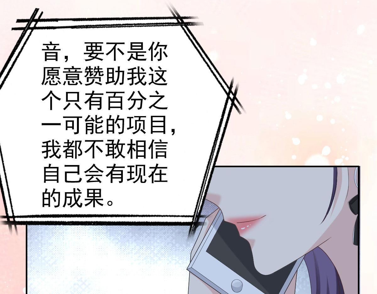 第57话 我的孩子有救了(1/2)-第61话