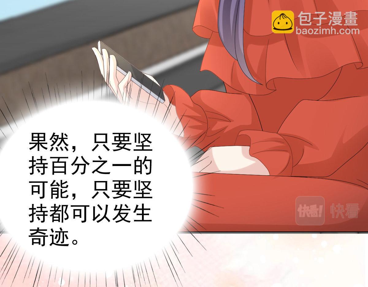 第57话 我的孩子有救了(1/2)-第61话