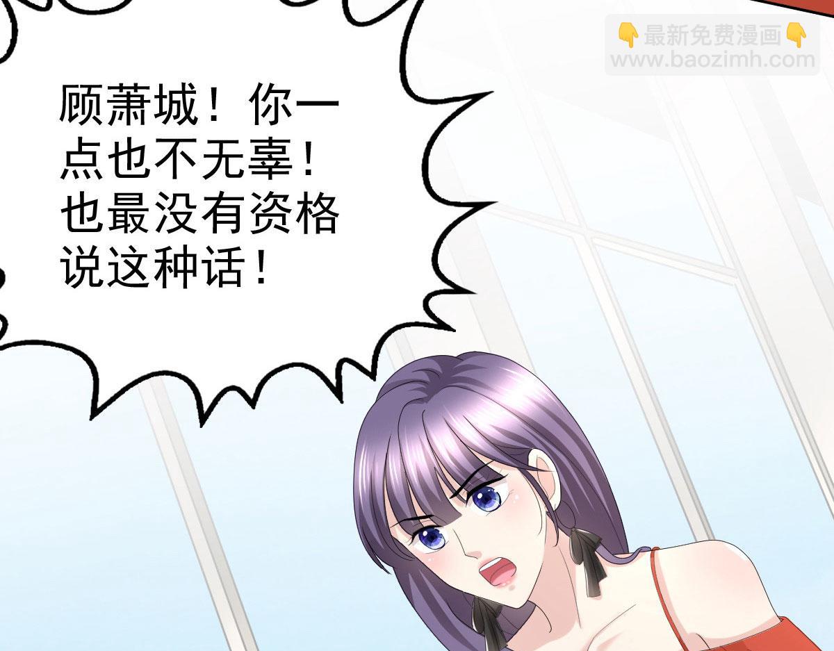 第57话 我的孩子有救了(1/2)-第61话