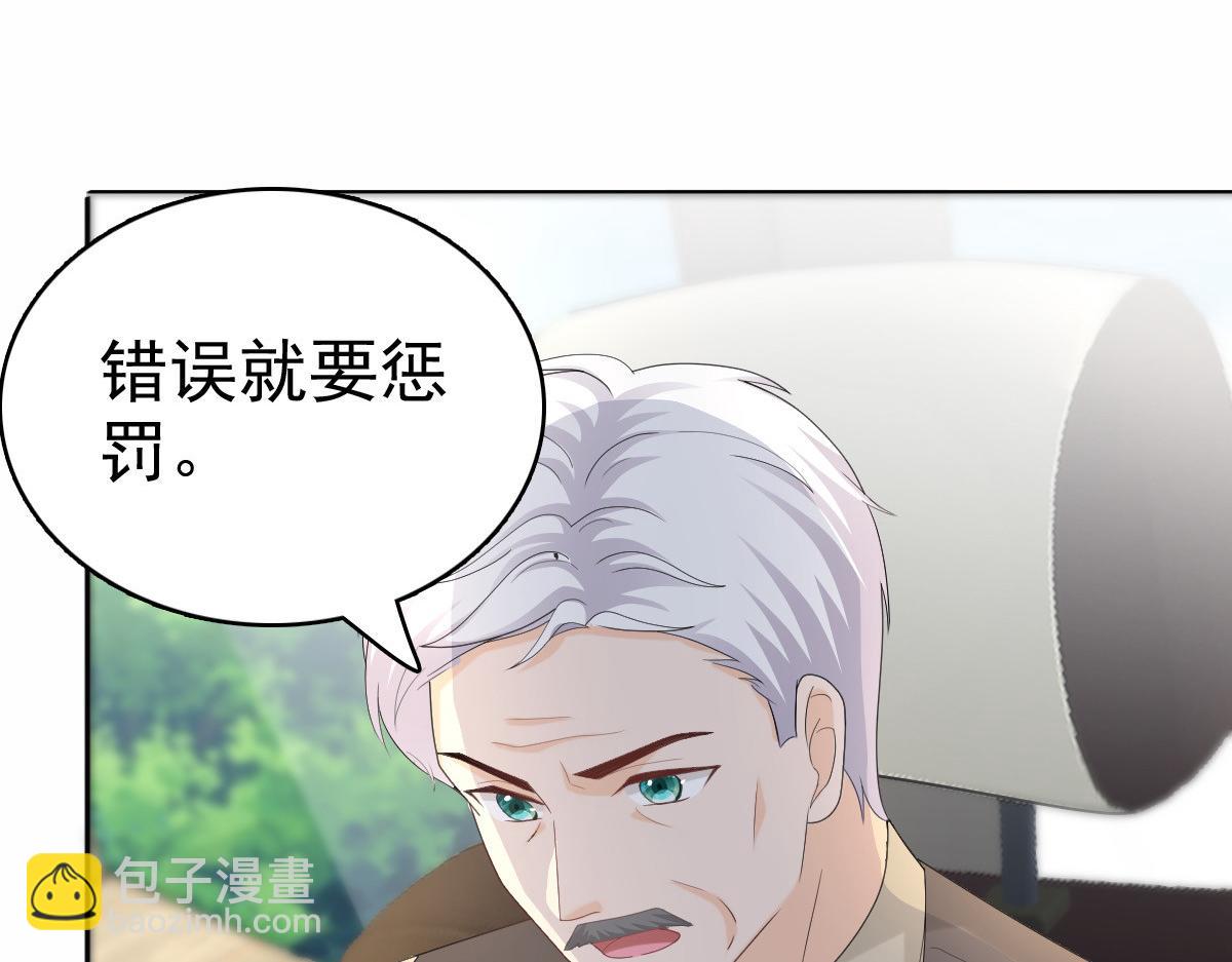 第59话 夫妻散伙了？(1/2)-第63话