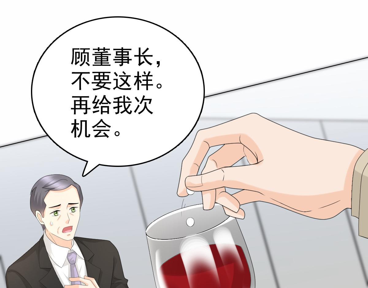 第59话 夫妻散伙了？(1/2)-第63话