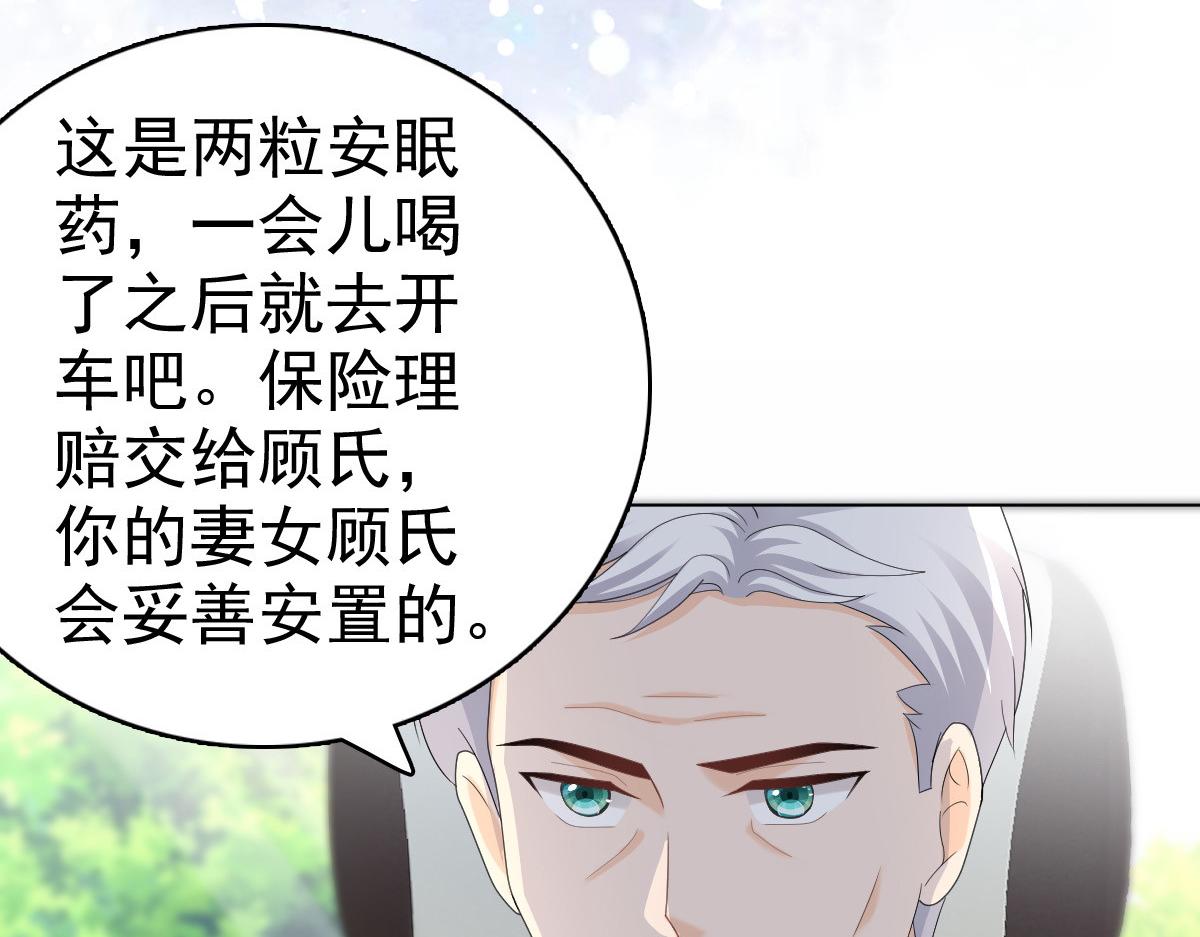 第59话 夫妻散伙了？(1/2)-第63话