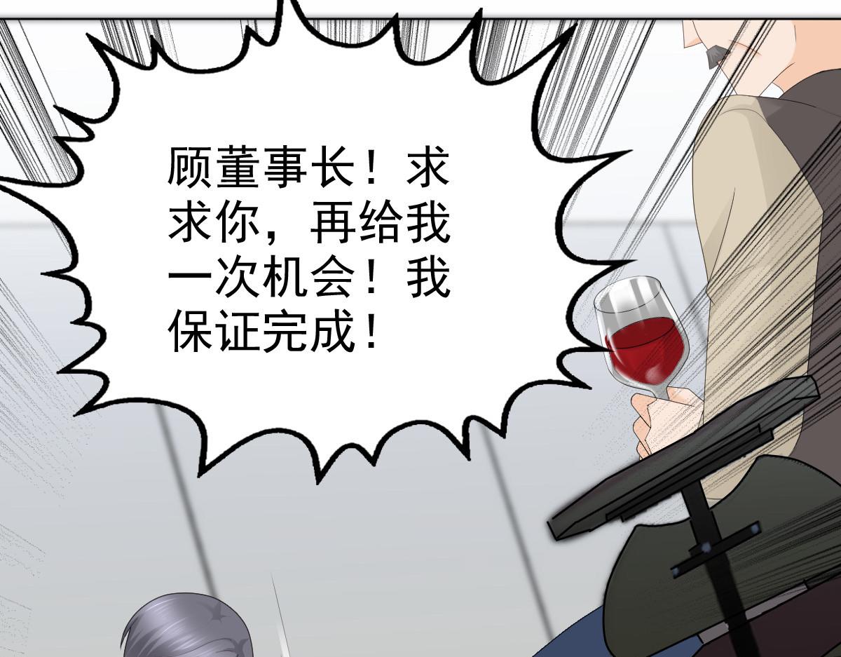 第59话 夫妻散伙了？(1/2)-第63话