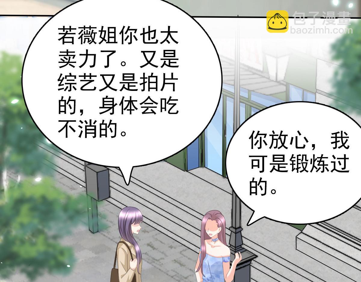 第59话 夫妻散伙了？(1/2)-第63话