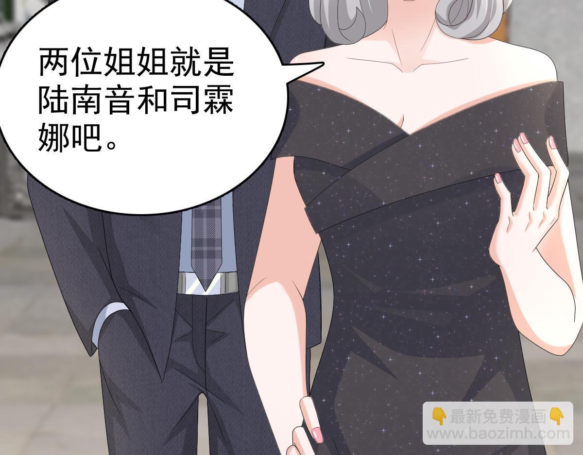 第59话 夫妻散伙了？(1/2)-第63话