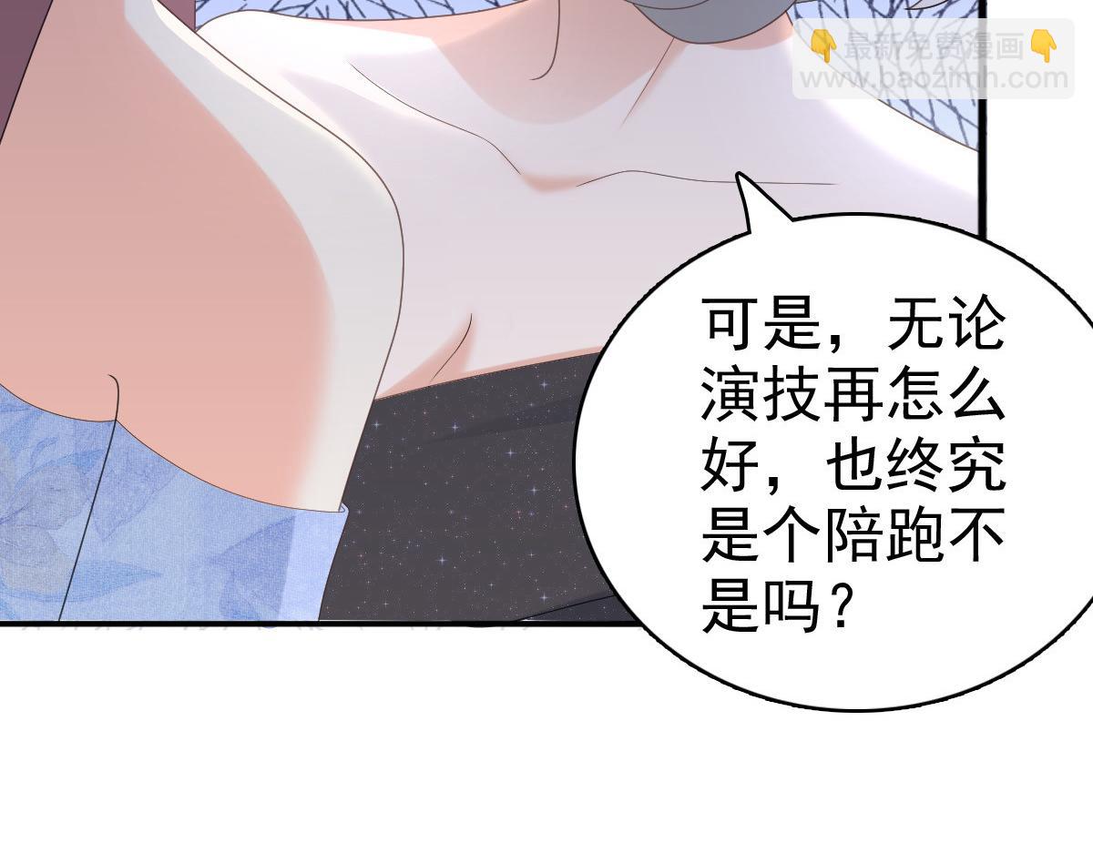 第59话 夫妻散伙了？(1/2)-第63话