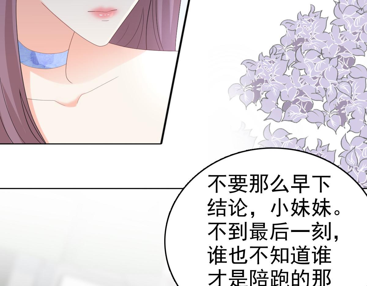 第59话 夫妻散伙了？(1/2)-第63话