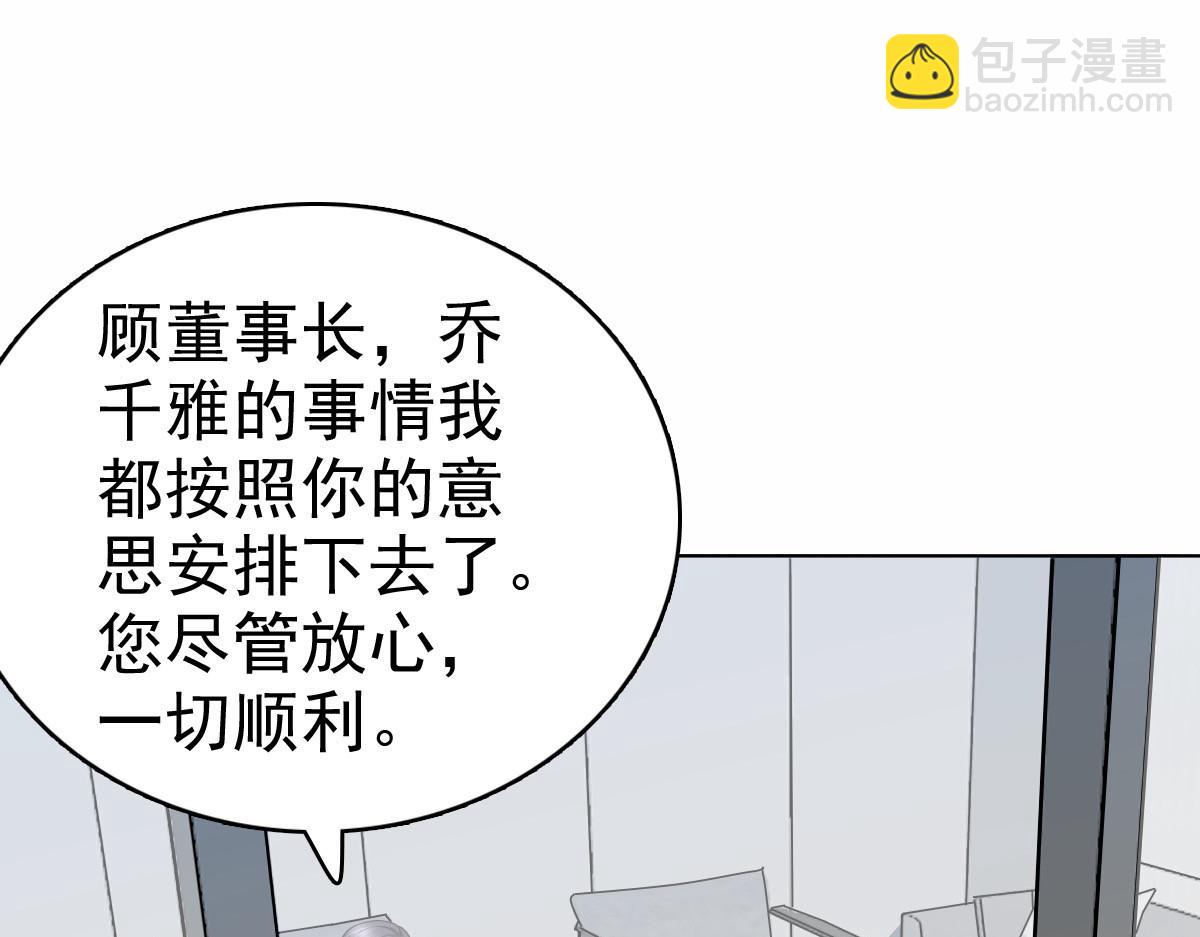 第59话 夫妻散伙了？(1/2)-第63话