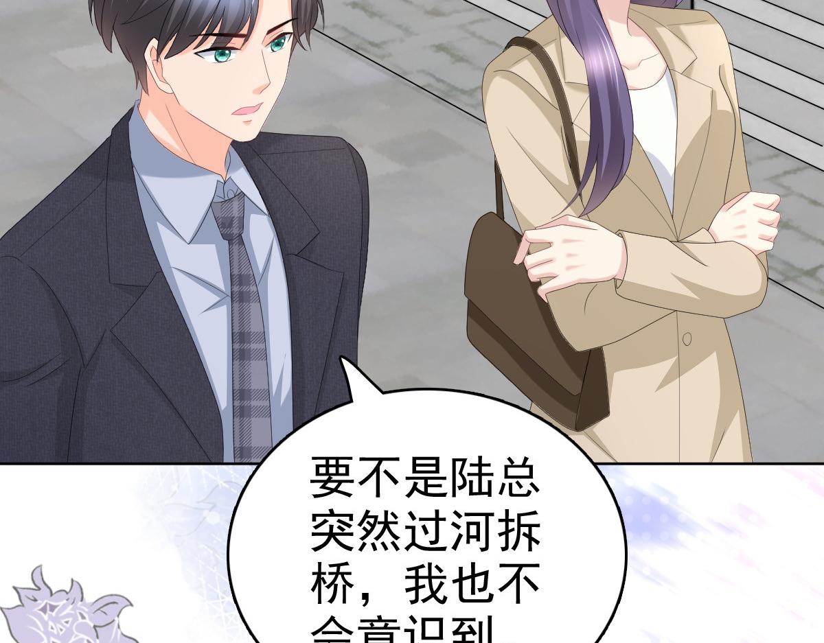 第59话 夫妻散伙了？(1/2)-第63话