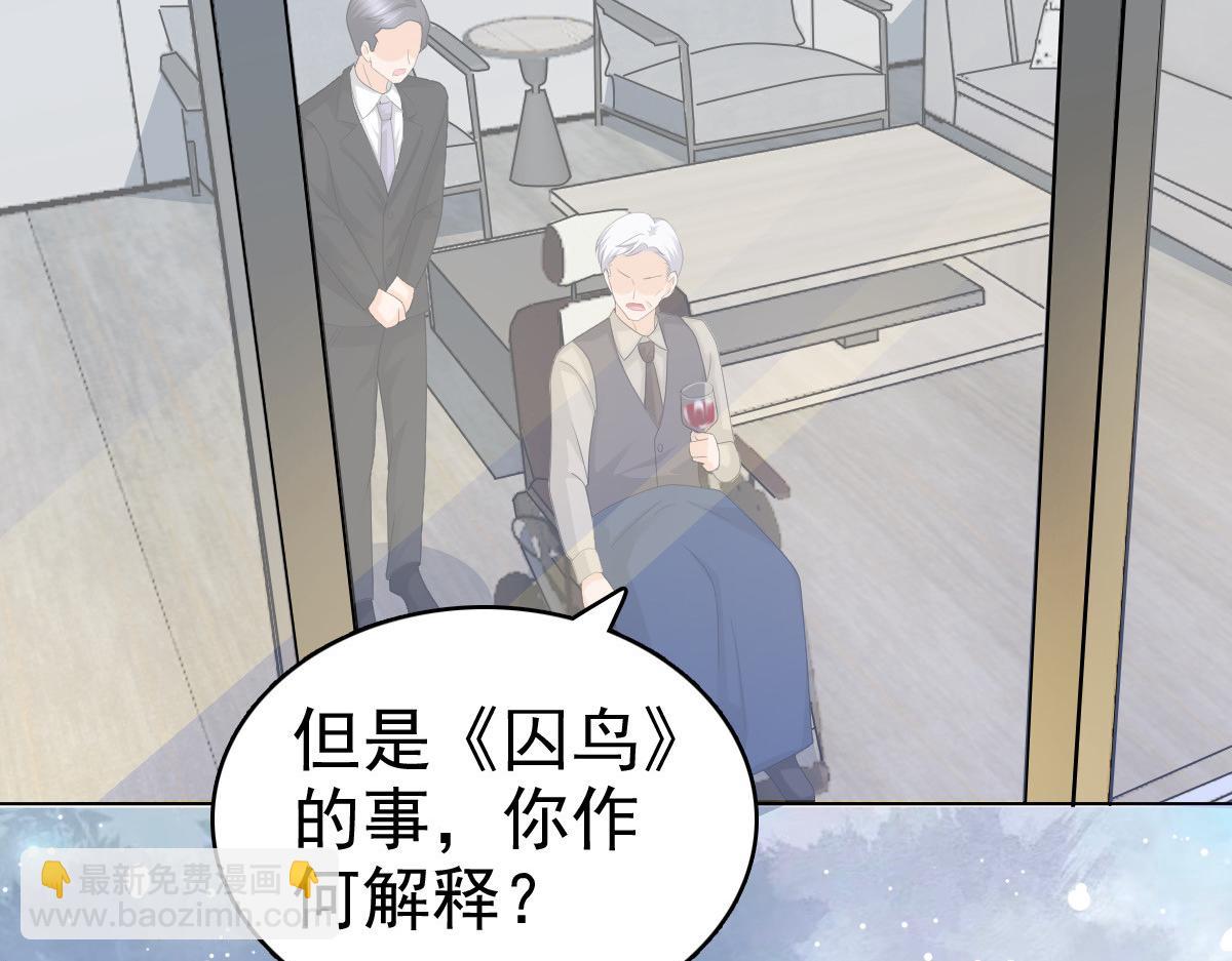 第59话 夫妻散伙了？(1/2)-第63话